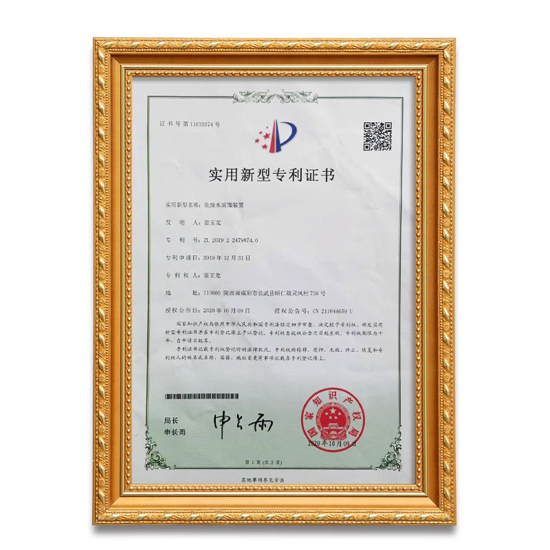 危废水蒸馏装置