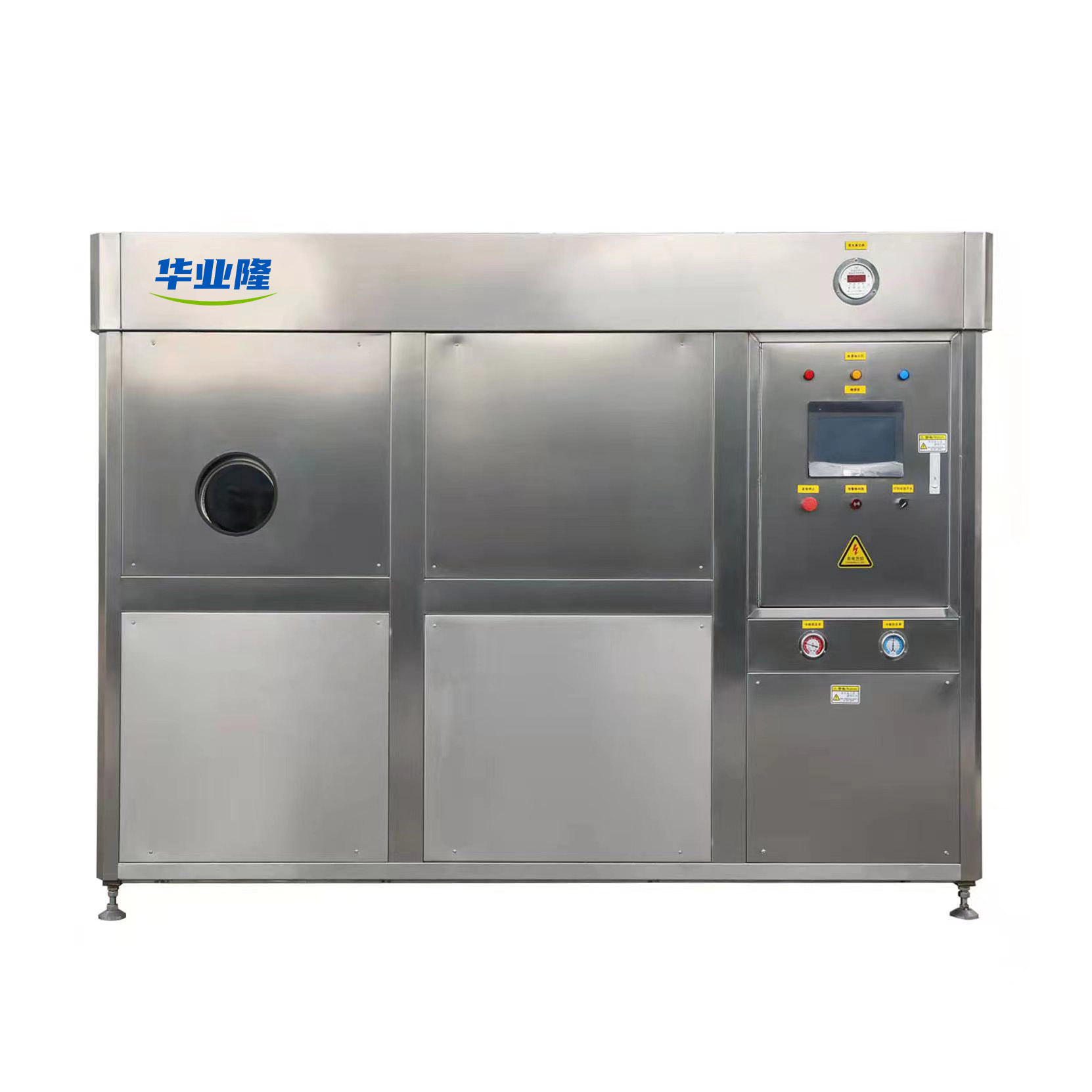 HYL-5.0D HYL-5.0D 真空低温蒸发设备
